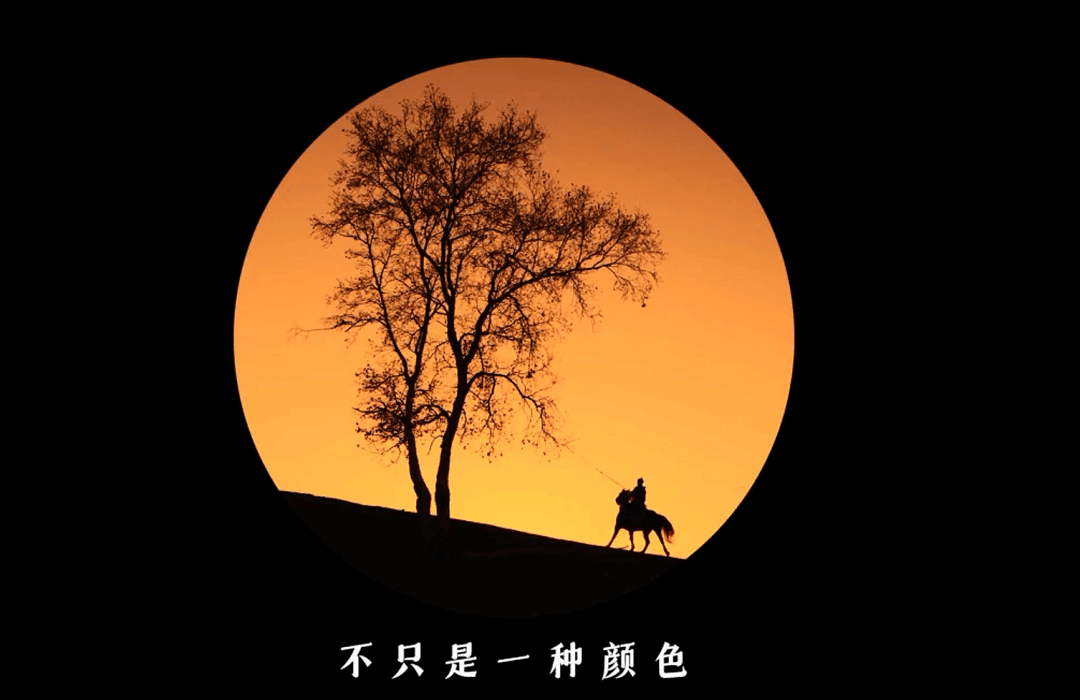 中国山河,很有橙意-中国平安
